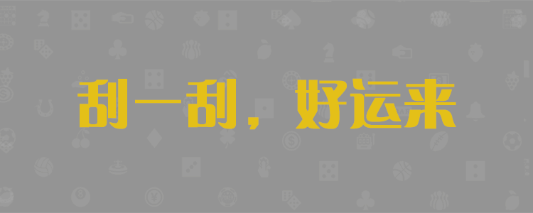加拿大28-加拿大pc28預(yù)測(cè)|Pc預(yù)測(cè)|預(yù)測(cè)|動(dòng)態(tài)分析